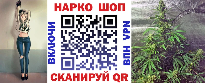 Купить закладку Конопля  APVP  ГАШИШ  Мефедрон  Галлюциногенные грибы  COCAIN  Кемерово
