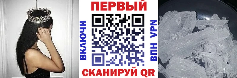 Купить  Кемерово  Amphetamine Premium 