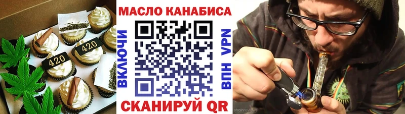 Купить закладки  Кемерово  Cannafood конопля 