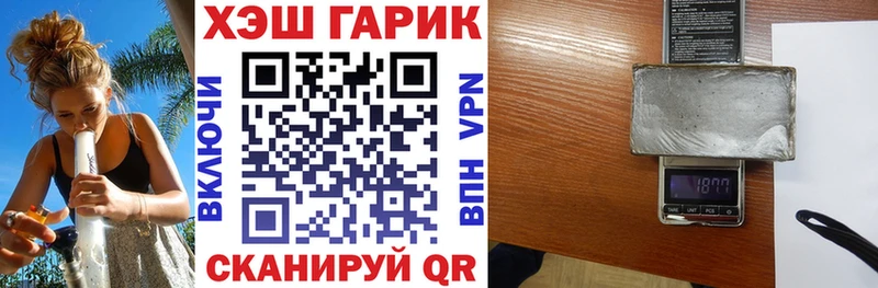 Купить  Кемерово  Гашиш VHQ 