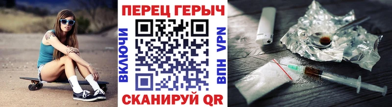 Героин белый  Купить  Кемерово 