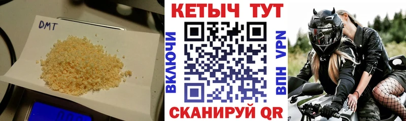 КЕТАМИН ketamine  Купить  Кемерово 