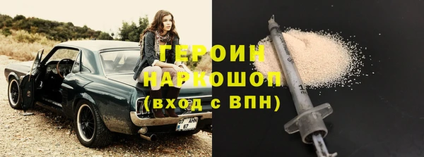 кокаин перу Козловка