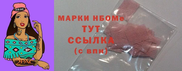 кокаин перу Козловка