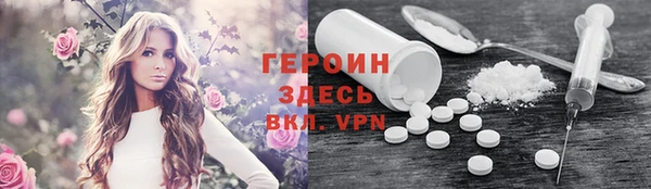 кокаин перу Козловка