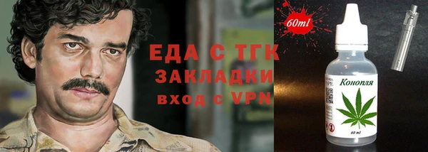 кокаин перу Козловка