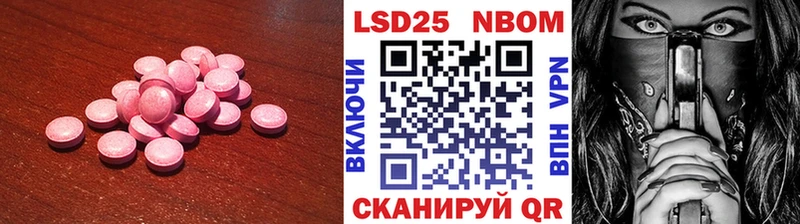 Купить где  Кемерово  Лсд 25 экстази ecstasy 
