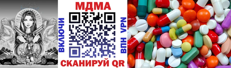 Купить закладки  Кемерово  МДМА VHQ 
