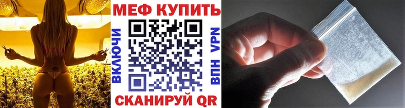 Купить закладки  Кемерово  Меф мука 