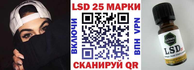 Купить  Кемерово  Марки 25I-NBOMe 1,8мг 