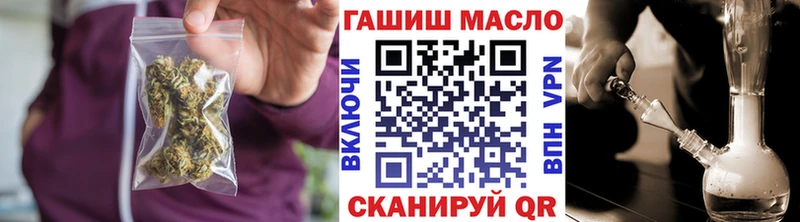 Дистиллят ТГК гашишное масло  Купить  Кемерово 